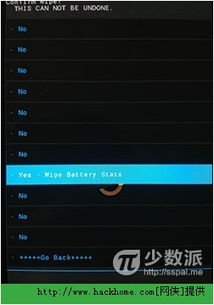 安卓系统怎么校准电量,轻松掌握电量准确度提升技巧