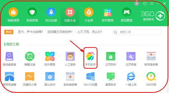安卓系统拍照恢复正常,轻松解决拍照异常问题