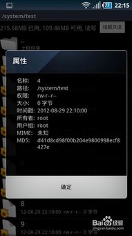 安卓系统编译修改,安卓系统编译与修改技术揭秘