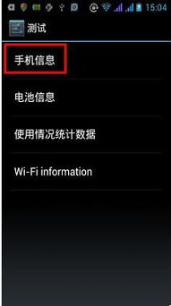 安卓系统没有短信功能,探索无短信功能的独特魅力