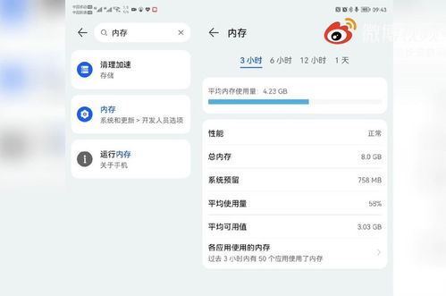 安卓鸿蒙系统怎么设置,nn```n副标题: 这里是副标题n```