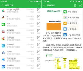 安卓5.1适配系统,全面解析与优化技巧