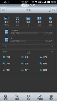 安卓全局调用系统相册,安卓应用全局图片浏览体验升级