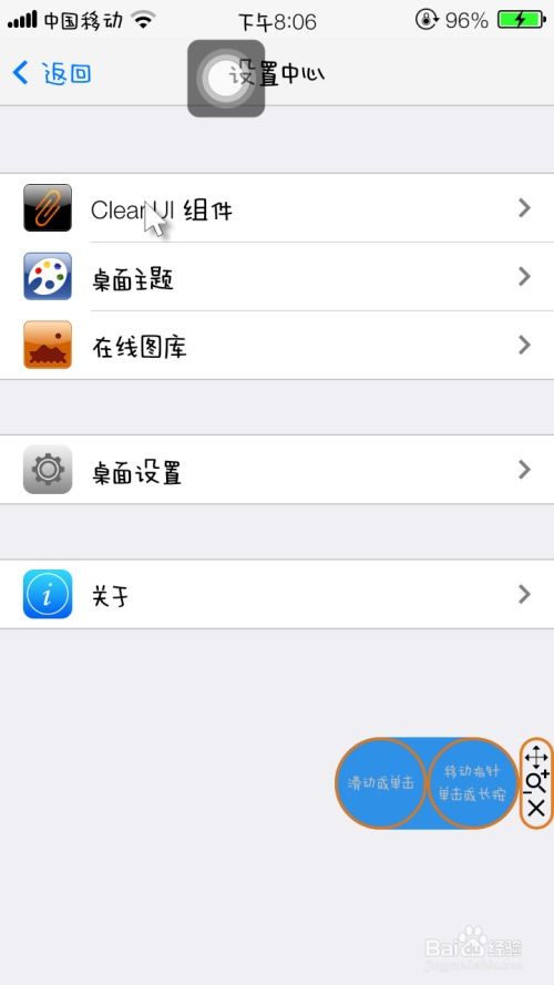 ios系统刷安卓教程,一键刷机教程详解