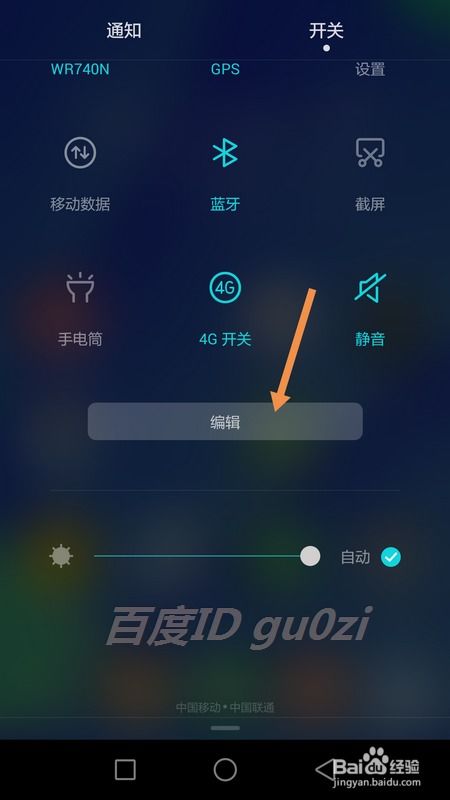 安卓系统怎么屏幕旋转,Android系统屏幕旋转功能解析与应用