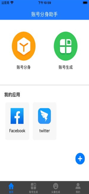 系统分身 安卓id,探索安卓ID背后的系统分身奥秘
