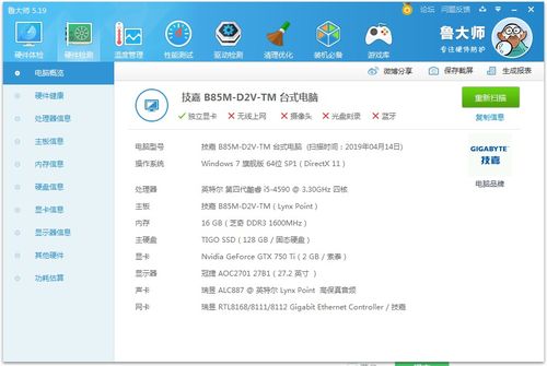 安卓系统运行显卡设置,畅享视觉盛宴
