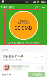 安卓系统提示垃圾多,告别安卓手机垃圾堆积烦恼