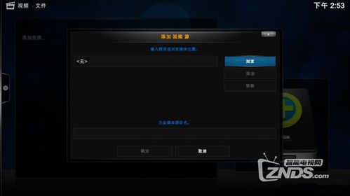 安卓系统怎么连接nas,操作指南与技巧
