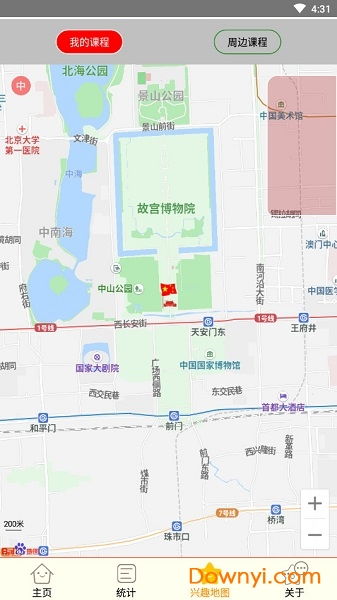 培训打卡系统和安卓,培训打卡系统与安卓平台融合创新概述