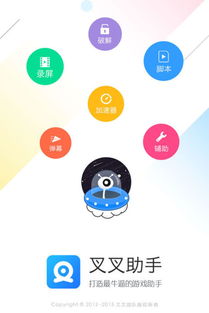 ios登录安卓系统游戏,畅玩跨平台游戏攻略揭秘