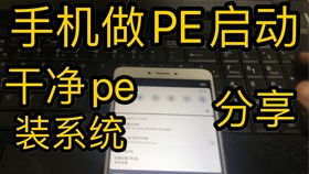 做重安卓手机系统,打造高效、流畅的重启之旅
