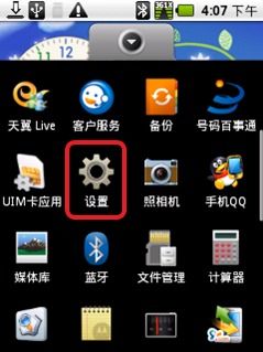 安卓系统怎么开蓝牙,安卓系统开启蓝牙的详细步骤解析