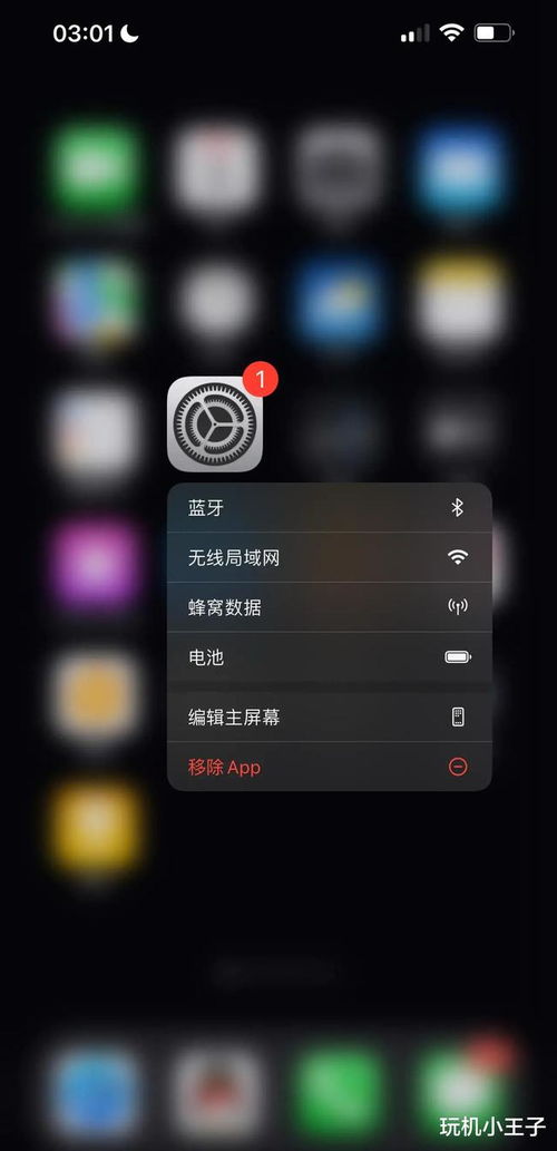 游戏ios换到安卓系统,体验跨平台畅玩新篇章