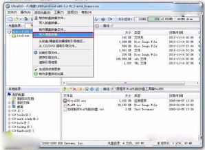 如何自己烧录安卓系统,从零开始打造个性化手机系统
