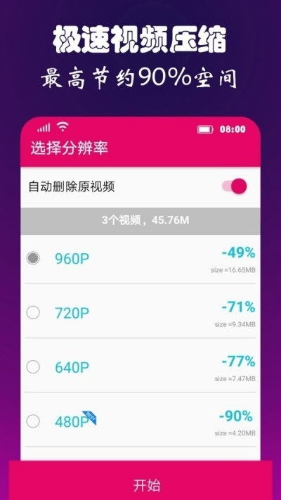 安卓系统直播声音压缩,安卓直播声音压缩技术解析与应用