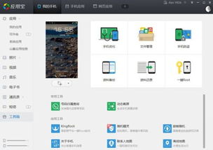 安卓系统下载软件推荐,一站式应用宝库揭秘