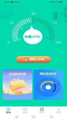 安卓盒子系统适配,轻松实现跨平台应用体验