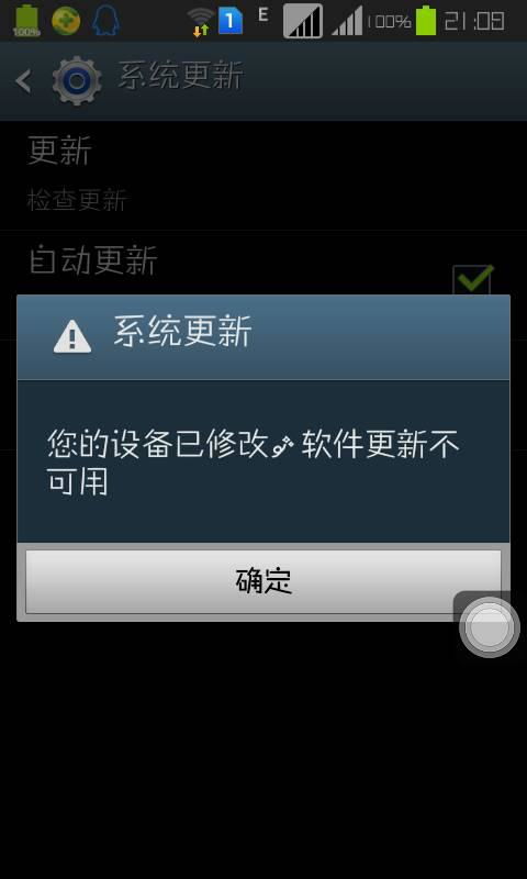安卓系统 设备已更改,探索系统变更背后的奥秘