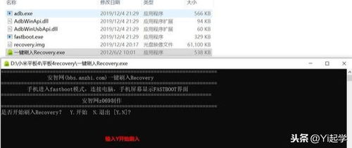 刷原生安卓平板系统,功能与体验全面解析