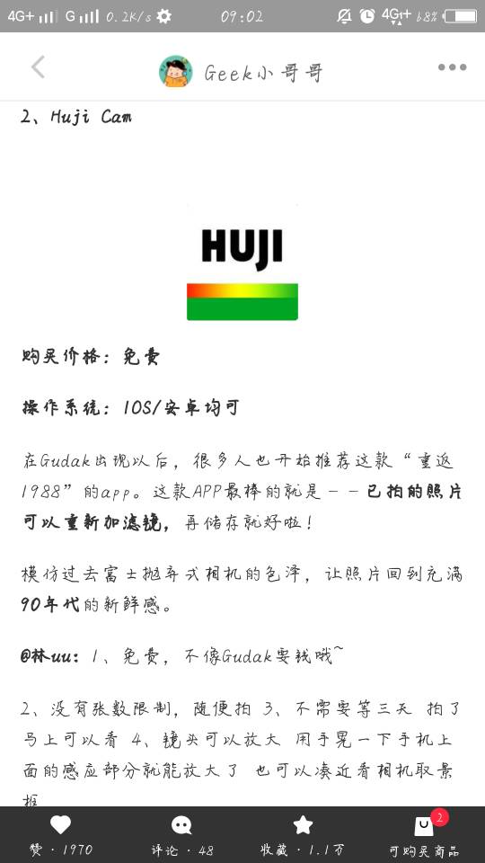huji有安卓系统吗,huji安卓系统版本及兼容性概述