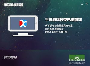 电脑如何升级安卓系统,操作指南与技巧解析