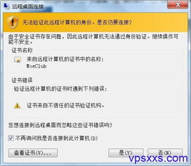 vps怎么装安卓系统,安装指南全解析
