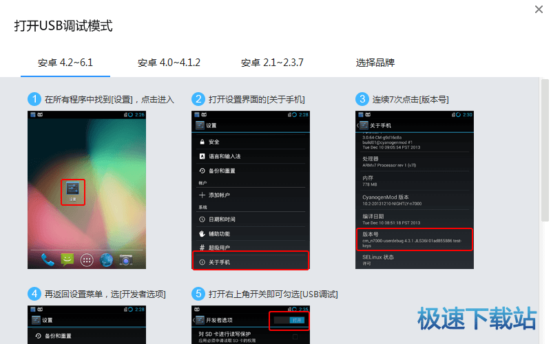 安卓系统怎么下载obs,安卓系统下使用OBS下载与设置教程
