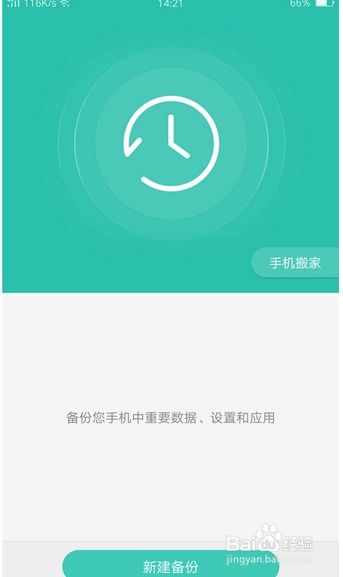 安卓系统恢复通讯,重拾流畅沟通的秘籍