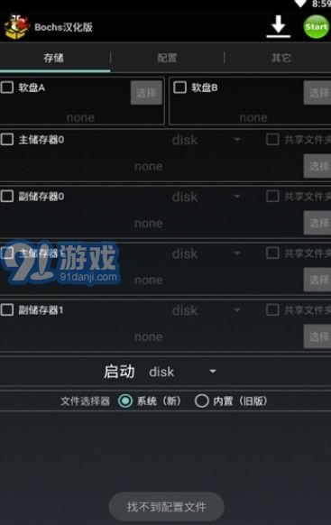 模拟安卓系统网站推荐,体验无限可能的多功能平台
