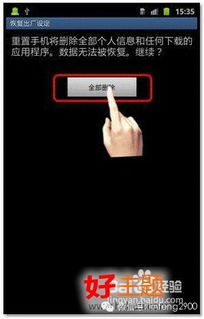 安卓手机进系统死机,安卓手机系统死机现象解析与应对策略