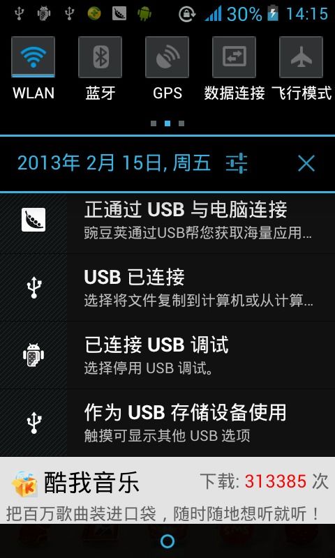 安卓 广告发布系统,高效盈利的秘密武器