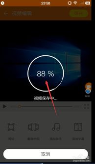 安卓系统视频怎么剪辑,轻松制作精彩视频概述