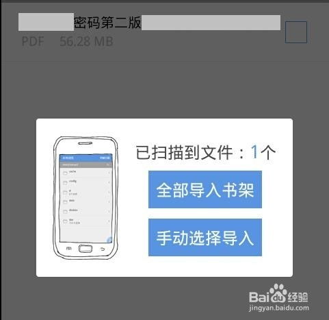 平板安卓文件系统,架构、功能与优化策略