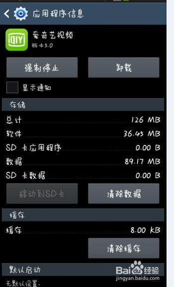 安卓系统阻止软件广告,安卓系统如何有效阻止软件广告侵扰