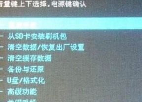 安卓无屏进入系统,便捷操作新体验