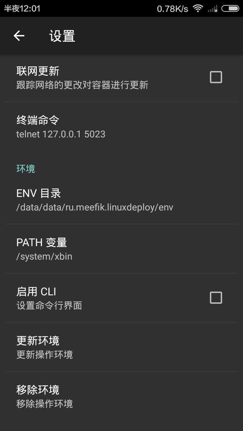 linux能刷安卓系统,Linux平台下的安卓系统刷机指南