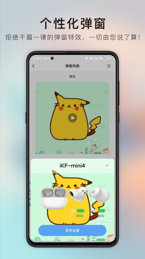 ikf能连安卓系统,探索IKF与安卓系统无缝连接的无限可能