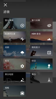 安卓系统蓝黄滤镜,探索视觉艺术与技术的完美融合