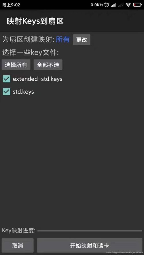 安卓系统怎么刷门禁,安卓系统下门禁系统刷机操作指南