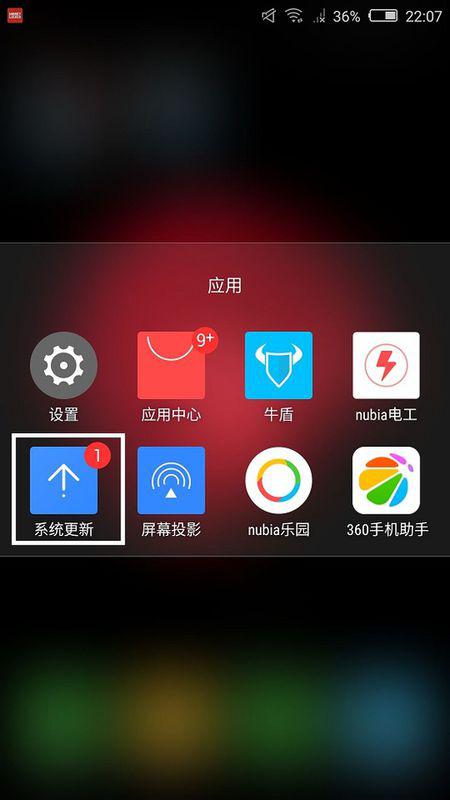安卓系统更新下载位置,下载位置揭秘与优化指南
