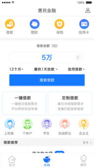 达州民欣安卓系统,创新科技引领智慧生活新篇章