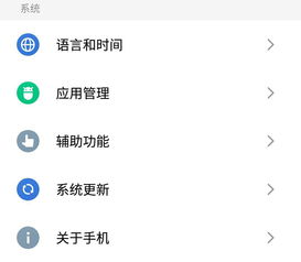 安卓系统 打不开软件,安卓系统软件无法打开问题解析与解决攻略
