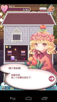 少女绘画神器安卓系统,安卓系统下的绘画新体验