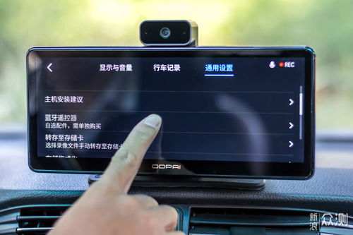 车载智慧屏安卓系统,智能出行新体验的引领者