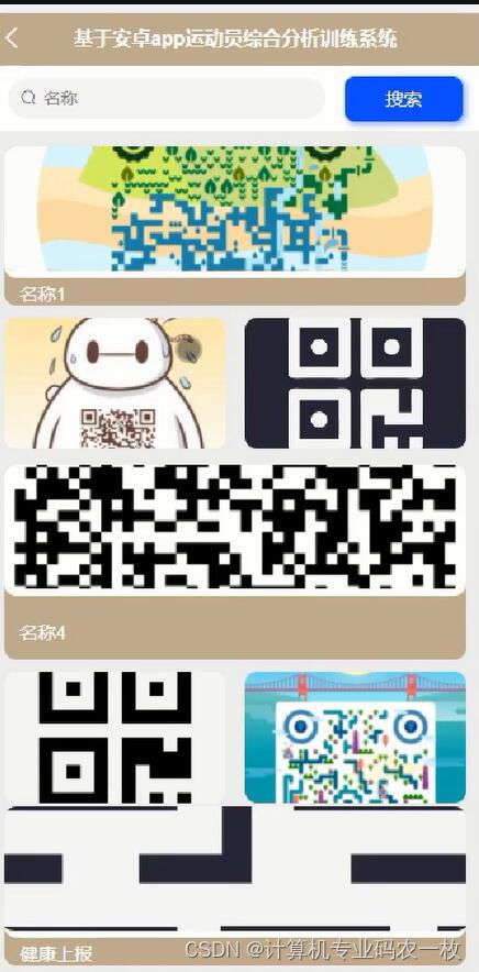 安卓系统H游戏app,安卓系统下的沉浸式娱乐体验