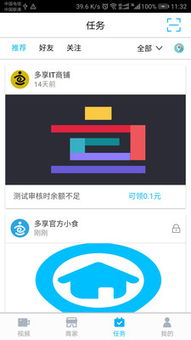 安卓系统拍视频app,捕捉生活精彩瞬间
