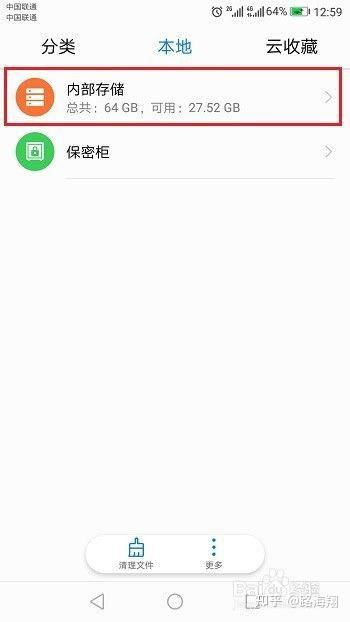 安卓系统本地存储在哪,安卓系统本地存储位置解析与操作指南