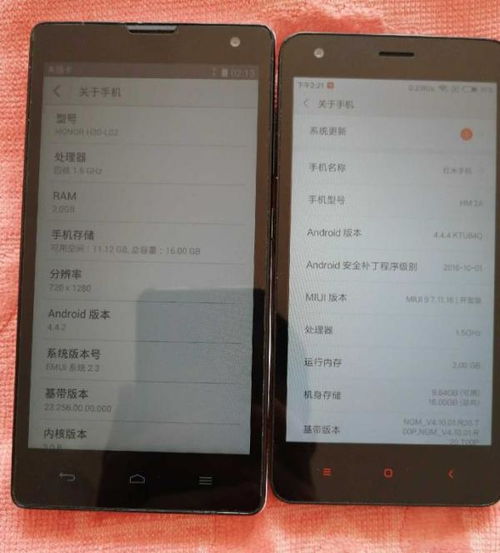 安卓系统如何组好,安卓系统高效组网与优化配置指南