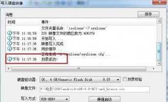 u盘独立系统安卓,U盘独立系统体验指南